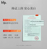 【正品直售】hfp™烟酰胺美白保湿乳液 商品缩略图4