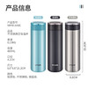 虎牌（TIGER）保温保冷杯不锈钢水杯子MMW-A48C-AM银蓝色480ML 商品缩略图5
