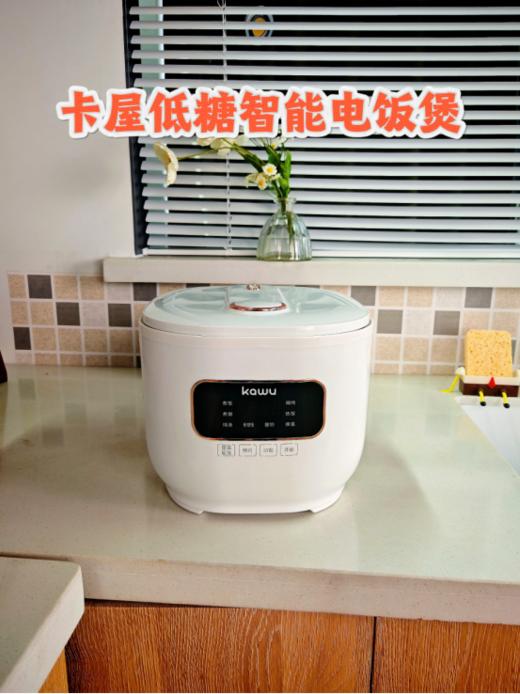 🌈减脂期也能放心吃米饭❗️瘦身姐妹们买它就对了🍀【卡屋FD305-2403A智能电饭煲】团购价199💰️ 一台多用=电饭煲+🤩电煮锅+电火锅+电炖锅❗️❗️+酸奶机 商品图0