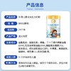 AU KingCare珍澳儿童成长配方奶粉 罐装 商品缩略图3