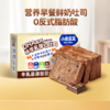 【清仓】小鹿蓝蓝DHA高钙水牛乳厚切吐司巧克力味260g*2盒（2025年9月1日生产，21天保质期） 商品缩略图1