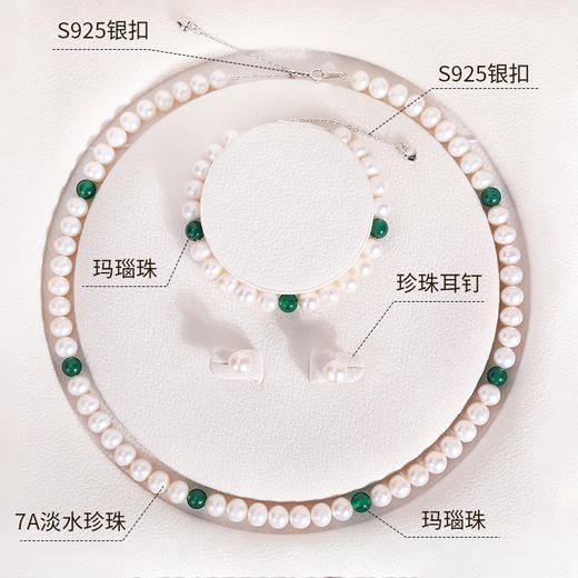 紫禁文创旗下 珠御在殿·涅槃珍珠玛瑙套装 7A天然淡水珍珠 S925银锁扣 玛瑙隔珠 商品图7