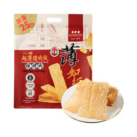 MM 山姆 美珍香 超薄猪肉纸Ultra Thin Pork Chips 150g（15g*10）