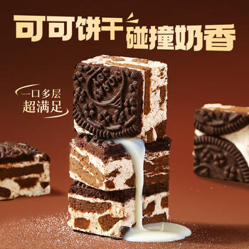 百草味 可可饼干雪花酥160g  网红糕点休闲零食牛轧奶芙糖 商品图0