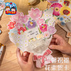 【供】教师节礼物温馨祝福花束贺卡材料包手工diy幼儿园制作卡片送老师 商品缩略图2