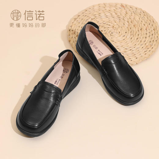信诺（SiGNEW）舒适软底妈妈鞋中老年不累脚单鞋真皮平底一脚蹬女鞋2025新款秋季5Q3203-1 商品图0
