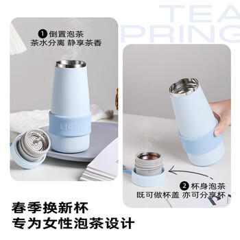 富光保温杯学生316L茶水分离杯泡茶杯水杯男女便携一杯三用杯子500ml 商品图7
