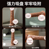 【女用器具】谜姬 赫尔斯仿真阳具无线伸缩摇摆震动加温 商品缩略图5