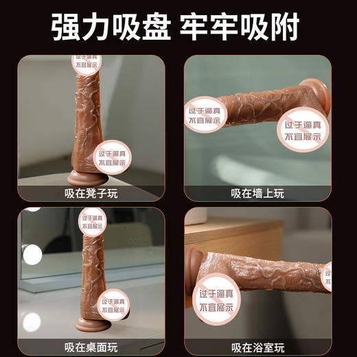 【女用器具】谜姬 赫尔斯仿真阳具无线伸缩摇摆震动加温 商品图5