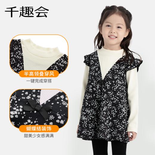 (测试勿拍)千趣会童装女童T恤春秋甜美淑女风假两件叠穿风棉质儿童上衣T恤 商品图4