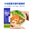 【50积分+27.9元】慢厨房 铁棍山药黑麦荞麦面 120g*17包*1箱 /黑麦荞麦刀削面 100g*17包*1箱 一面轻食 商品缩略图11