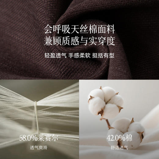 【严选】诗凡黎巴恩风撞色翻领质感风衣25秋新款天丝棉复古抽绳轻便短外套7G8160241 商品图4