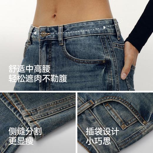 森柔牛仔|商场同款森马牛仔裤女分割阔腿裤显瘦2025新款秋季长裤 商品图2