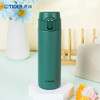 虎牌（TIGER）保温杯 轻量型不锈钢真空一键开启弹盖杯 MOY-A48C-GZ雨林绿480ML 商品缩略图4