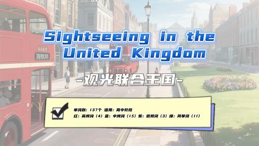 Lesson22：《the United Kingdom》 商品图0