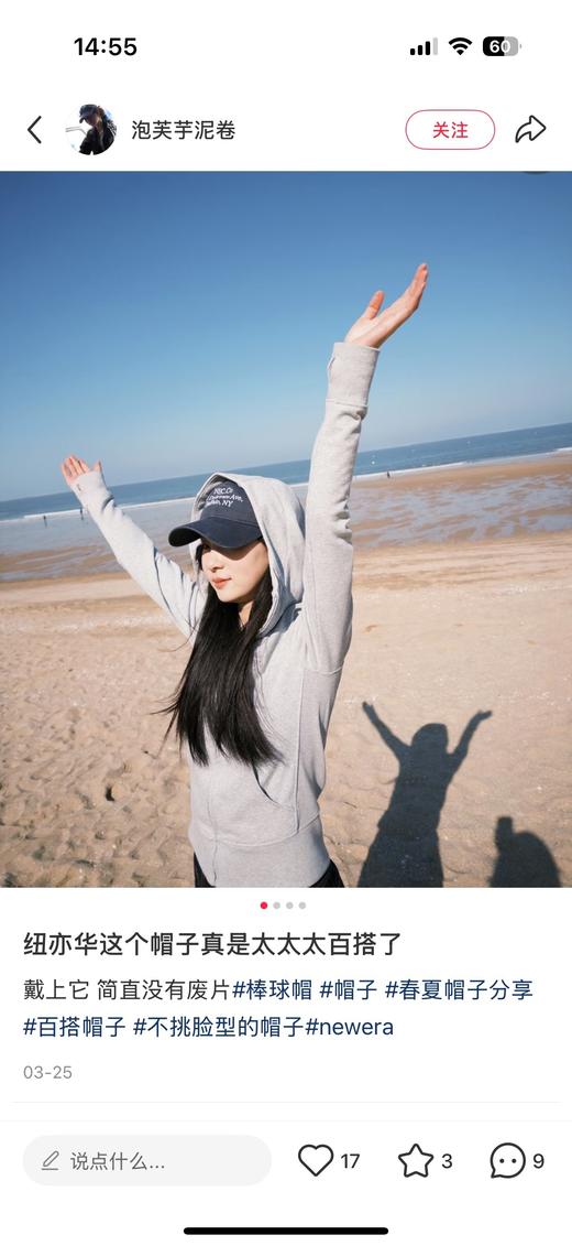 一店d 独～家棒球帽🧢第二弹❗️𝐧𝐞𝐰 𝐞𝐫𝐚纽亦华𝟗𝟐𝟎系列🔺 🔺注意！！跟之前上的不一样 这是纽亦华！ 商品图14