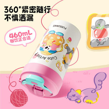 富光316L保温咖啡水杯子学生男女便携吸管茶杯车载茶杯礼物460ML 商品图4