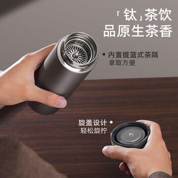 富光纯钛保温杯男士泡茶杯茶水分离水杯子高档礼盒480ml礼物保冷杯 /厨具 /水具 /钛杯 商品图1