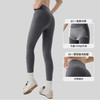 【限时秒】YOGACODE【火树银花系列】免穿内裤瑜伽裤女无痕7A抗菌透气裆垫高腰复合收腹运动健身裤DWP115460 商品缩略图1