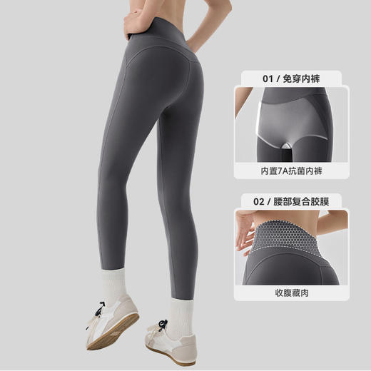 【限时秒】YOGACODE【火树银花系列】免穿内裤瑜伽裤女无痕7A抗菌透气裆垫高腰复合收腹运动健身裤DWP115460 商品图1