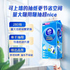 维达超韧PLUS悬挂抽纸M码280抽*4提 商品缩略图3