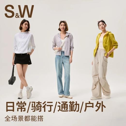 SW速惟 【冷白皮】新款防晒衣女士防紫外线防晒服外套运动服 1285z1 商品图4