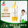 【自营】水卫仕香氛（雨后杜桑）洗衣液1Kg/瓶 商品缩略图0