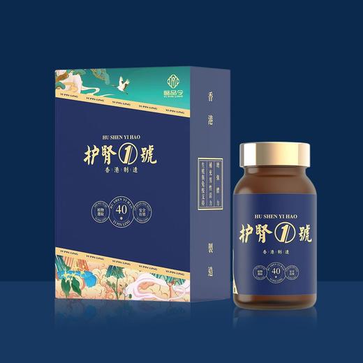 护腎①號 商品图0