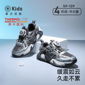 泰兰尼斯儿童运动鞋秋季新款运动鞋男童跑步鞋户外鞋透气儿童鞋子 T01D5C6807
