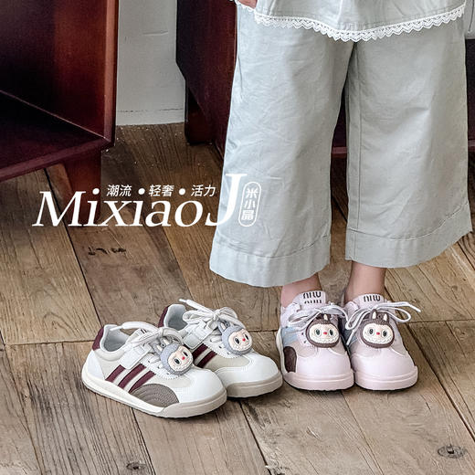 米小晶5132 商品图1