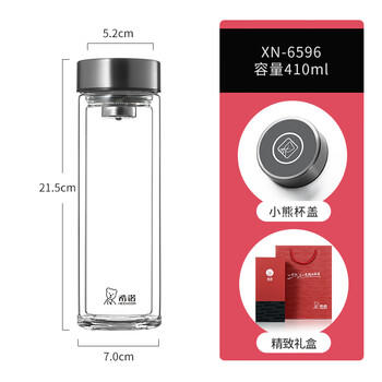 希诺双层玻璃杯男家用商务办公泡茶杯子大容量车载水杯XN-6596 410mL /厨具 /水具 /玻璃杯 商品图1