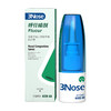 ✨三个鼻孔 鼻喷 商品缩略图2