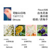 花魁 2025产季埃塞俄比亚古姬罕贝拉G1日晒手冲咖啡豆黑咖啡 商品缩略图1
