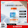 Doctor's Best 多特倍斯儿童镁有机素食硬胶囊52.5mg/120粒 商品缩略图0