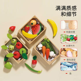 LE TOY VAN品牌 角色扮演过家家生鲜木制玩具共八款TV182-TV191