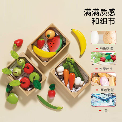 LE TOY VAN品牌 角色扮演过家家生鲜木制玩具共八款TV182-TV191 商品图0