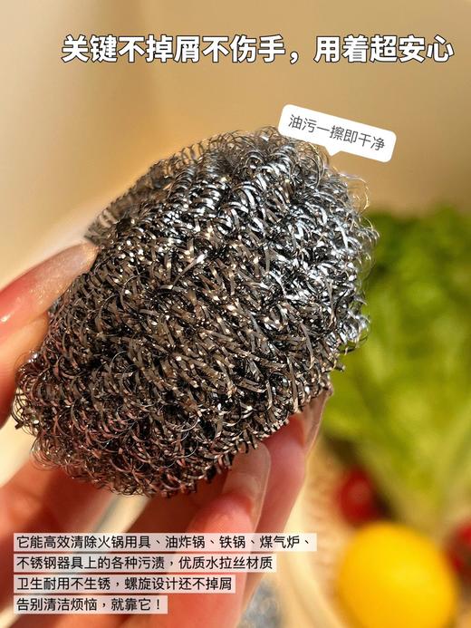东北大妈·清洁钢丝球 商品图2