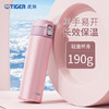 虎牌（TIGER）保温保冷杯一键开启男女不锈钢水杯子MMJ-A48C-PB 480ML 商品缩略图2