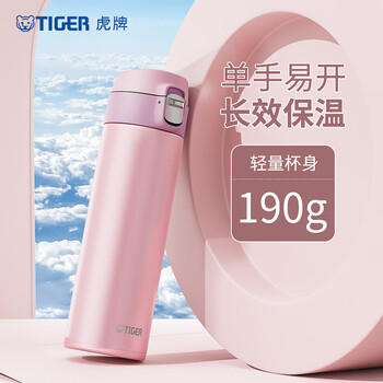 虎牌（TIGER）保温保冷杯一键开启男女不锈钢水杯子MMJ-A48C-PB 480ML 商品图2