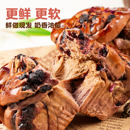 西域美农 玫瑰桑葚奶酪面包150g 用料丰富  每一口都是满足 配料干净 没有色素添加 商品图4