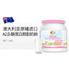 AU KingCare珍澳A2B-酪蛋白脱脂奶粉 商品缩略图0