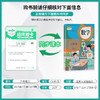 2025秋上学期【人教版】1~6年级 小学数学应用题卡 一二三四五六年级123456年级上 商品缩略图1