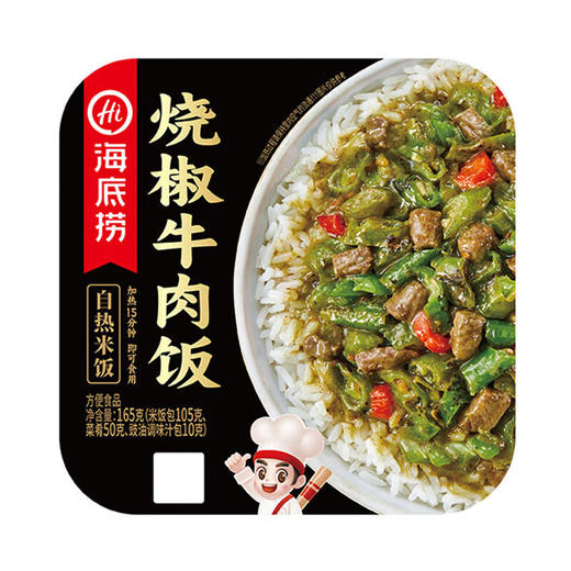 超值2盒装！【款款都好吃，道道都经典！】海底捞自热米饭 即食大份量实惠装 速食品方便米饭 煲仔饭自热饭盒饭-QA 商品图13