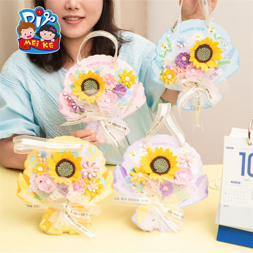 【供】教师节礼物不织布感恩立体花束贺卡手工diy幼儿园制作材料送老师 可开发票 商品图1