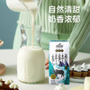 【3件装组合特惠】甲天下水牛纯牛奶200ml*10盒+摩拉菲尔醇养酸奶205g*12盒+神气水牛高钙奶200ml*15盒 商品缩略图5