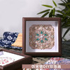 【织锦珍珠DIY相框画摆台】非遗仿宋锦手工中国风文创摆件装饰画暖场沙龙活动 商品缩略图1