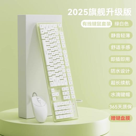 【巧克力静音键盘】无线有线鼠标套装 打字笔记本台式电脑 办公通用女生 商品图10