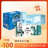 【3件装组合特惠】甲天下水牛纯牛奶200ml*10盒+摩拉菲尔醇养酸奶205g*12盒+神气水牛高钙奶200ml*15盒 商品缩略图0
