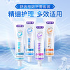 【自营】舒客防蛀亮白牙膏120g*3支（美白植萃） 商品缩略图3