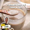 生态代餐粉 |  合作生产 * Eco-Meal replacement powder | Partner Production 商品缩略图0